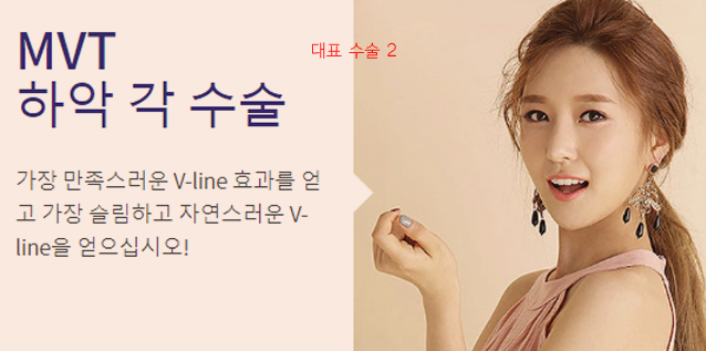 대표 수술 2
